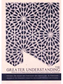 The Greater Understanding 